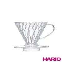 在飛比找樂天市場購物網優惠-金時代書香咖啡 HARIO V60透明01樹脂濾杯 1-2杯