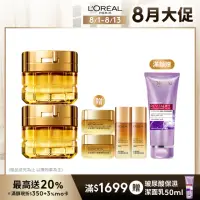 在飛比找momo購物網優惠-【LOREAL Paris 巴黎萊雅】金致臻顏花蜜奢養面霜6