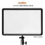 ◎兔大叔◎ 含稅 公司貨 GODOX 神牛 LEDP260C 超薄型可調色溫 LED補光燈 平板燈 南冠可參考