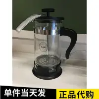 在飛比找Yahoo!奇摩拍賣優惠-現貨 :烏普塔咖啡壺茶壺玻璃不銹鋼法壓壺家用手沖咖啡