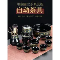 在飛比找蝦皮商城精選優惠-懶人 自動 功夫茶具 套裝 家用 泡茶壺 石磨 陶瓷 沖茶神