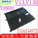 DELL 電池適用 戴爾 Vostro V13,V130,T1G6P,0NTG4J PRW6G,0PRW6G,0449TX