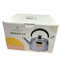 在飛比找蝦皮購物優惠-現貨 牛頭 雅登笛音壺 4L 白鐵茶壺 不鏽鋼 水壺 304