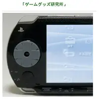 在飛比找蝦皮購物優惠-PSP 主機 格鬥強化十字鍵 日版~對應 格鬥天王 拳皇 快