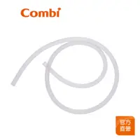 在飛比找蝦皮商城優惠-【Combi】導管｜吸乳器配件