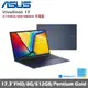 ASUS 華碩 VivoBook 17 X1704ZA-0021B8505 17吋輕薄筆電 午夜藍 (pentium8505/8G/512G/W11)