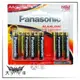 ◤大洋國際電子◢ Panasonic 國際牌 ALKALINE 3號 (AA) 1.5V 大電流 鹼性電池 6入/卡 LR6TTS/6B