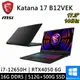 微星 Katana 17 B12VEK-058TW-SP2 17.3吋 黑(i7/8G+8G/512G+500G/RTX4050/W11)特仕筆電