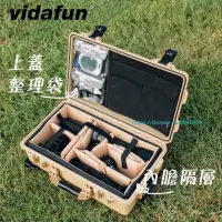 在飛比找蝦皮購物優惠-Vidafun V22 內膽隔板組+上蓋收納系列 防水氣密箱