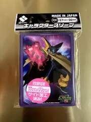 Broccoli Character Sleeve Mega Man Battle Network "Bass" Revival