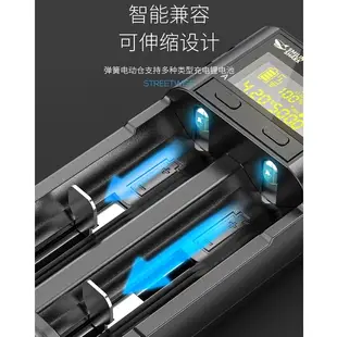 微笑鯊 鋰電池充電器 2A快充QC充電器 屏顯測容 兼容21700 18650 26650 14500 14650通用