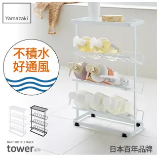 二手 日本山崎YAMAZAKI tower分層瓶罐置物架-白(廚房收納/浴室收納)