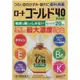 【Rohto Pharmaceutical】 Gold 40溫和 眼藥水 20ml