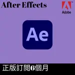 [正版訂閱]ADOBE AFTER EFFECTS官方正版訂閱6個月/後臺可查到期時間