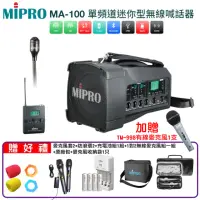 在飛比找momo購物網優惠-【MIPRO】MA-100 配1領夾式麥克風+1發射器(單頻