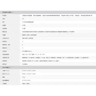 SHARP夏普 AX-XP10T (聊聊再折)30公升旗艦水波爐 公司貨