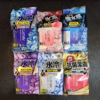 在飛比找蝦皮購物優惠-【附發票】GATSBY 體用抗菌 濕巾 30入 極凍冰橙/冰