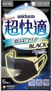 Unicharm Cho-kaiteki Mask Breath stuffy clear type Regular black 5 sheets×10 JP