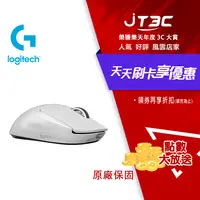 在飛比找樂天市場購物網優惠-【代碼 MOM100 折$100】Logitech 羅技 G