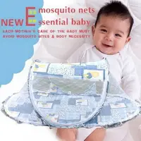 在飛比找PChome24h購物優惠-船形彈開式嬰兒寶寶蚊帳