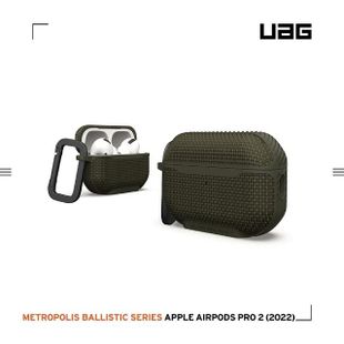 【UAG】AirPods Pro 2 MagSafe耐衝擊保護殼-尼龍綠(UAG)