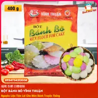 在飛比找蝦皮購物優惠-越南 永順 白糖糕粉 - Bột Bánh Bò Hiệu 