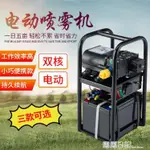 💖台灣公司＋發票💖農用高壓小型鋰電池手提式電動噴霧器新式消毒充電打藥智能噴霧機