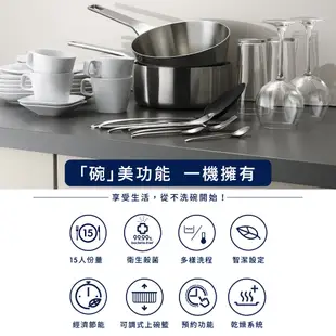 Electrolux 伊萊克斯 極淨呵護 300 系列獨立式洗碗機 60cm/15人份(KSE49200SX)