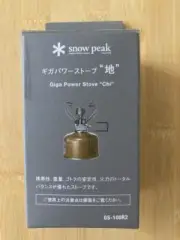 snow peak Gigapower Stove Ground Chi-Various Gas can not included GS-100R2 New
