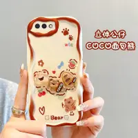 在飛比找蝦皮購物優惠-3D Casing for OPPO A3s AX5 A12