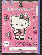 Hello Kitty Notebook B5 White Plain Notebook Sanrio Japan US Seller
