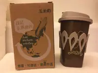 在飛比找Yahoo!奇摩拍賣優惠-環保無毒玉米杯