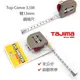 [MD Tools] 日本 TAJIMA Top-Conve 3.5米 3.5M Top 自動煞停 高精度 全公分 鋼捲尺 自動捲尺