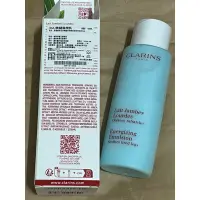 在飛比找蝦皮購物優惠-Clarins 克蘭詩 美腿滋潤乳125ml