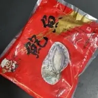 在飛比找蝦皮購物優惠-（活水堂海產）活凍十二粒裝鮑魚