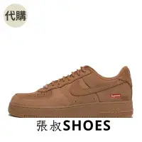 在飛比找蝦皮購物優惠-張叔SHOES / Supreme x Air Force 