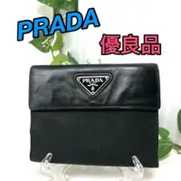 在飛比找蝦皮購物優惠-PRADA 錢包 Tessuto 三摺 尼龍 日本直送 二手