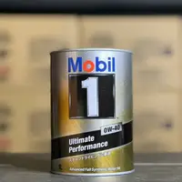 在飛比找蝦皮購物優惠-日本製 美孚 0W40 1L Mobil 1 UP 0W-4