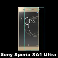 在飛比找Yahoo!奇摩拍賣優惠-現貨 Sony Xperia XA1 Ultra 6吋 0.