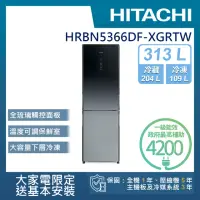 在飛比找momo購物網優惠-【HITACHI 日立】313L 一級能效變頻右開雙門冰箱(