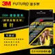 3M 45975 FUTURO 網球 高爾夫球專用護肘