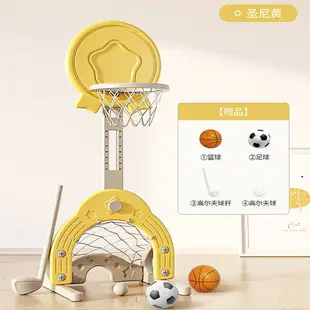 兒童籃球架可升降籃球框投籃架室內寶寶男孩球類玩具籃球迷你家用