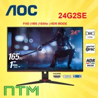 在飛比找蝦皮購物優惠-Aoc 24G2SE 23.8" FHD VA 165HZ 