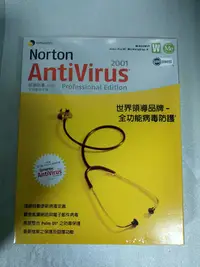 在飛比找Yahoo!奇摩拍賣優惠-310（軟體）（原廠原版）Norton AntiVirus 
