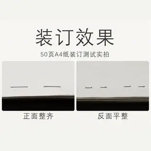 【台灣公司可開發票】JNT電動全自動訂書機感應式50/70頁訂書針訂書器裝訂機雙頭訂書器