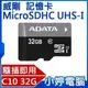 【小婷電腦＊記憶卡】全新 威剛 ADATA Premier microSDHC TF UHS-I U1 32G C10 含轉卡