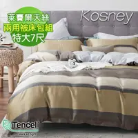 在飛比找ETMall東森購物網優惠-KOSNEY 洛林 特大100%天絲TENCEL四件式兩用被