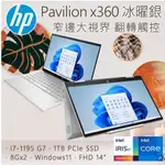 HP PAVILION X360 CONVERT 14-DY1003TU