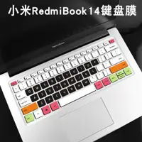 在飛比找ETMall東森購物網優惠-適用于小米 RedmiBook紅米14寸13寸游戲筆記本電腦