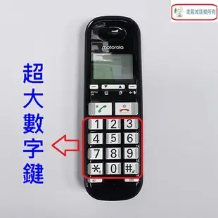 Motorola 摩托羅拉 S3001 數位無線電話